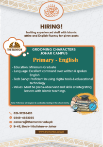 English Teacher Required
